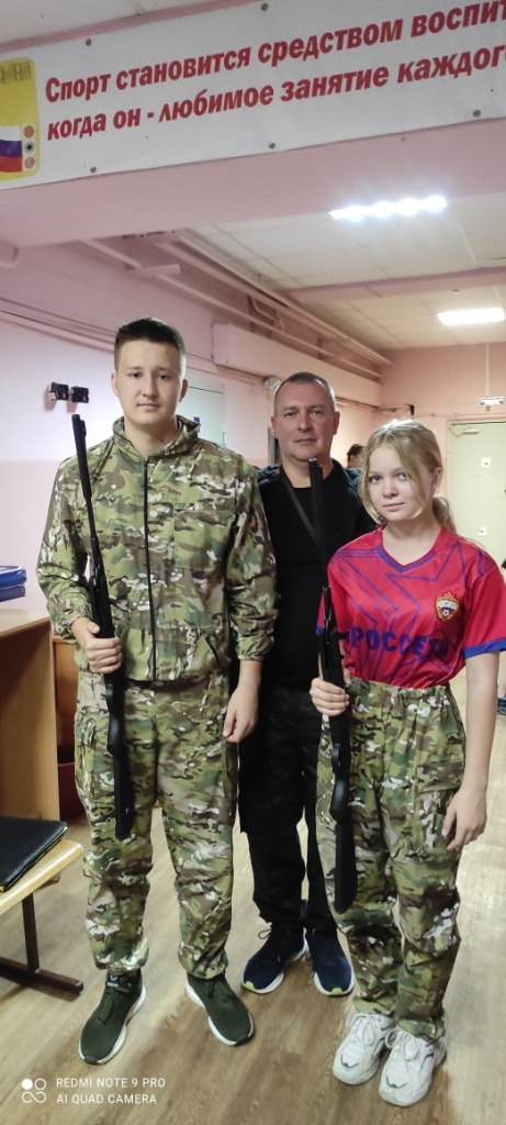 Батайск 