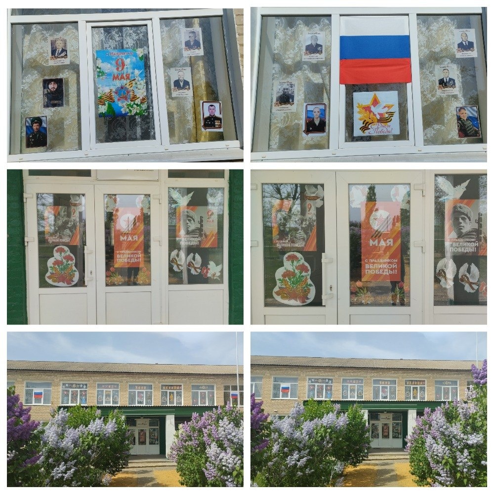 Коллектив педагогов и обучающихся МБОУ Ольховчанская СОШ Чертковского района Ростовской области.jpg Коллектив педагогов и обучающихся МБОУ Ольховчанская СОШ Чертковского района Ростовской области.jpg