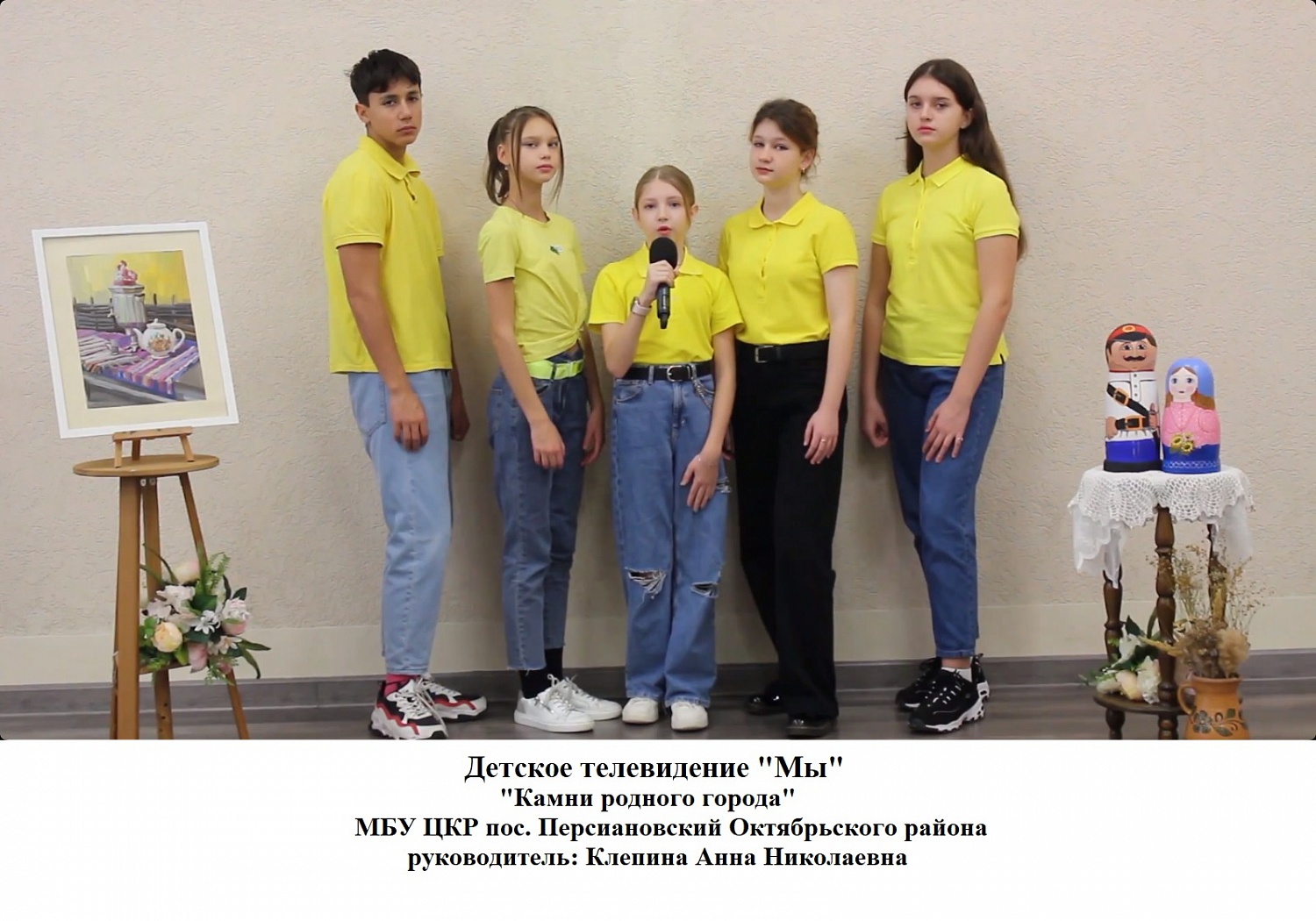 Всероссийский детский фестиваль народной культуры "Наследники традиций"