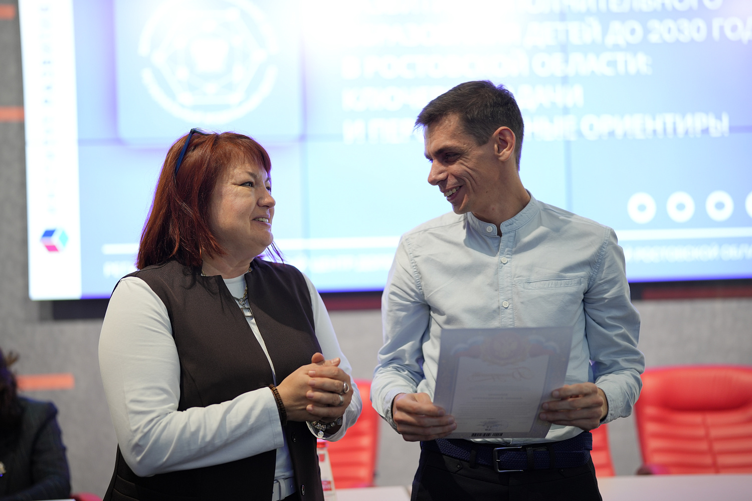 На Дону прошла конференция по развитию дополнительного образования детей