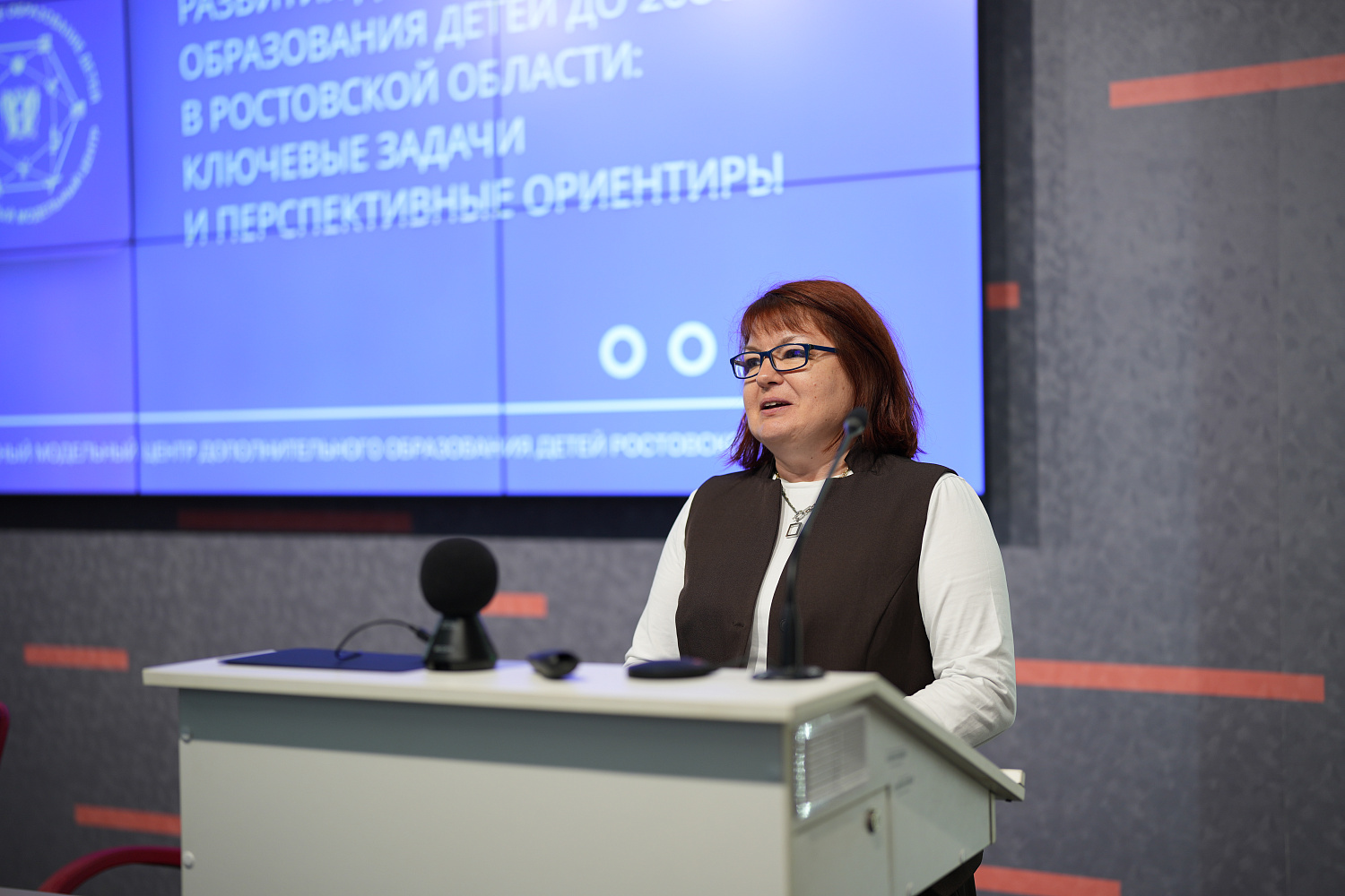 На Дону прошла конференция по развитию дополнительного образования детей