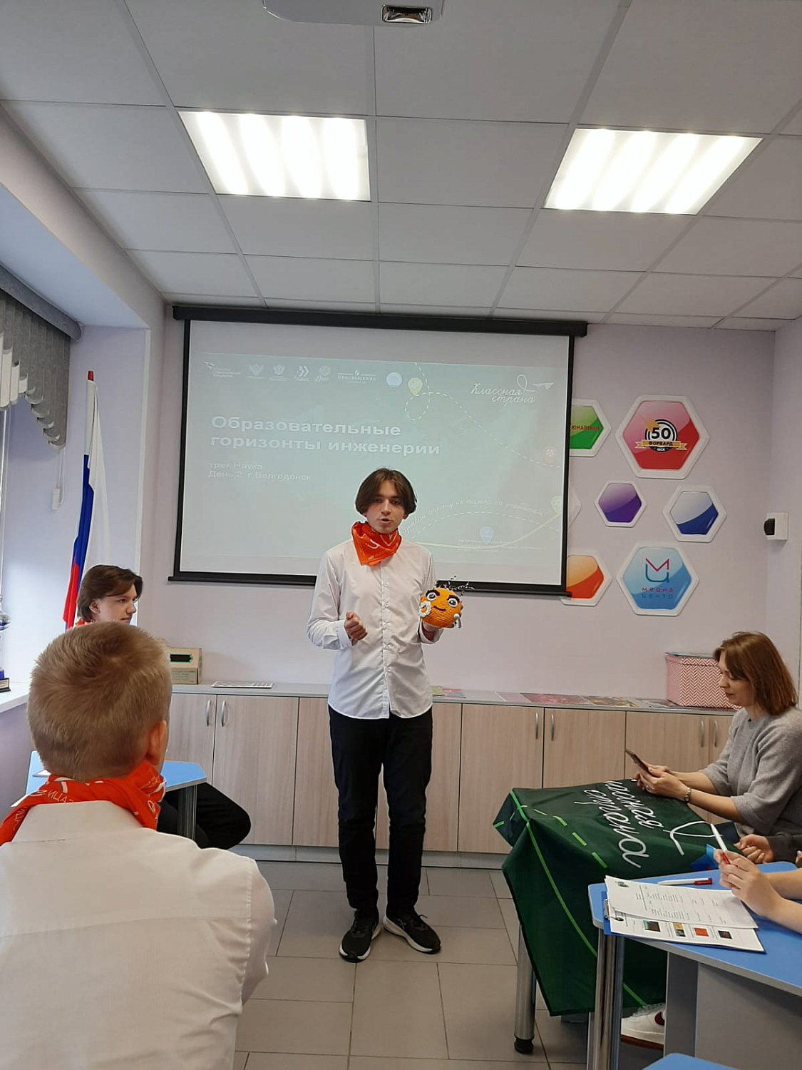 «Классная страна» открывает мир науки и технологий в Ростовской области!
