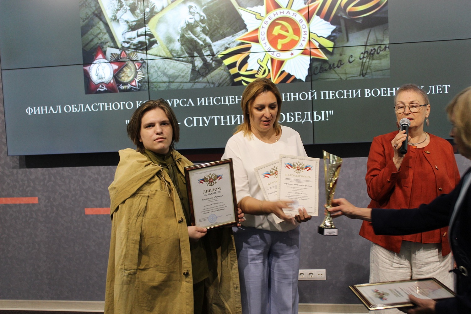 Финал областного конкурса «Песня – спутница Победы!» 
