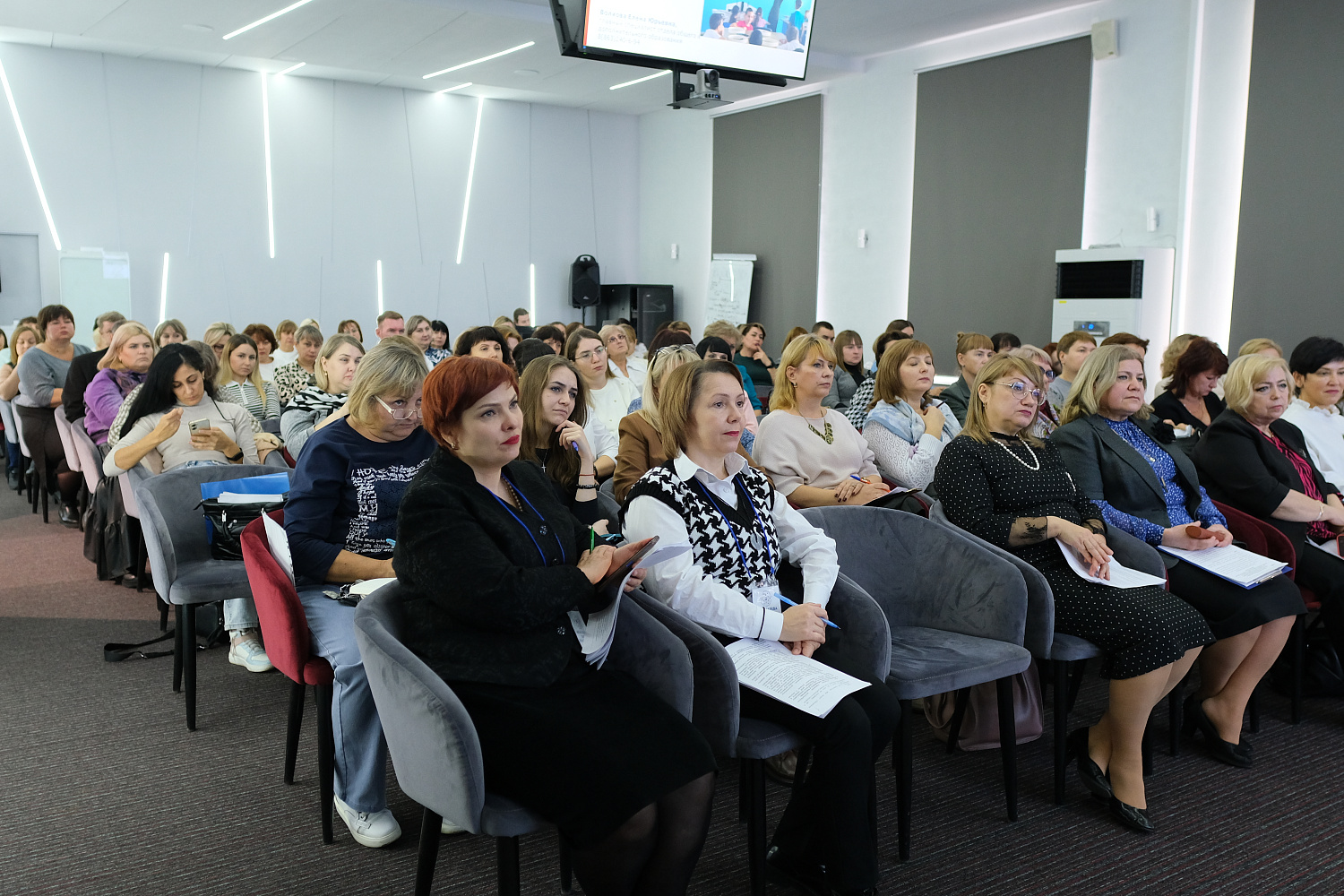 Конференция  «Организационно-методические особенности реализации целевой модели развития региональной системы дополнительного образования детей в Ростовской области – 2024»