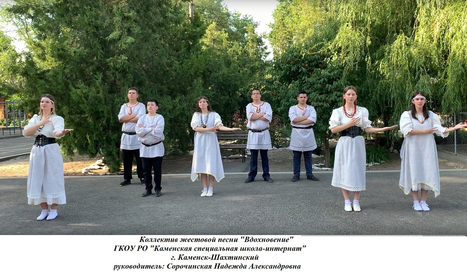 Обучающиеся Ростовской области стали призерами Большого всероссийского фестиваля
