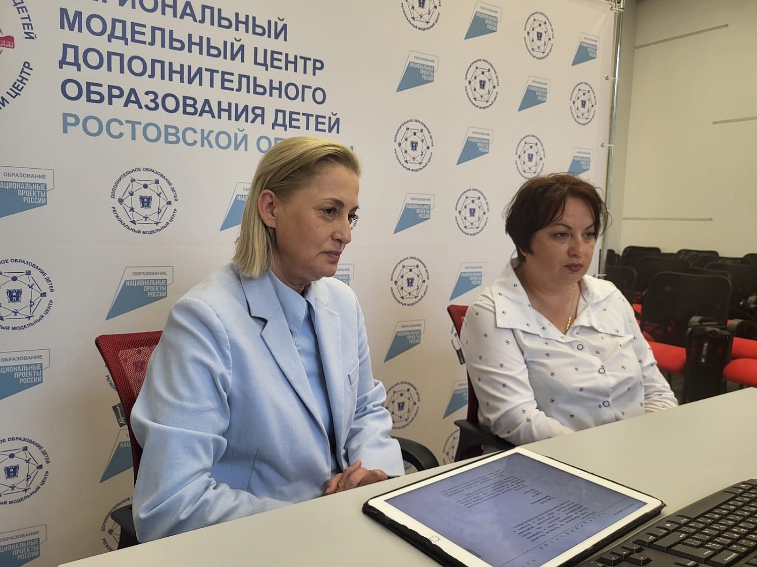 Собеседование о состоянии и развитии туристско-краеведческой направленности в регионе